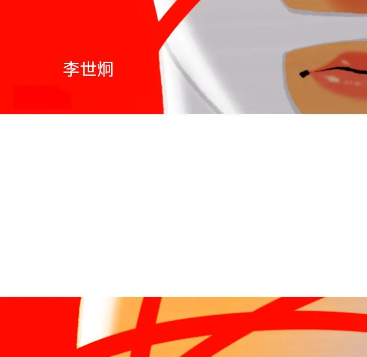 第5话 第33页