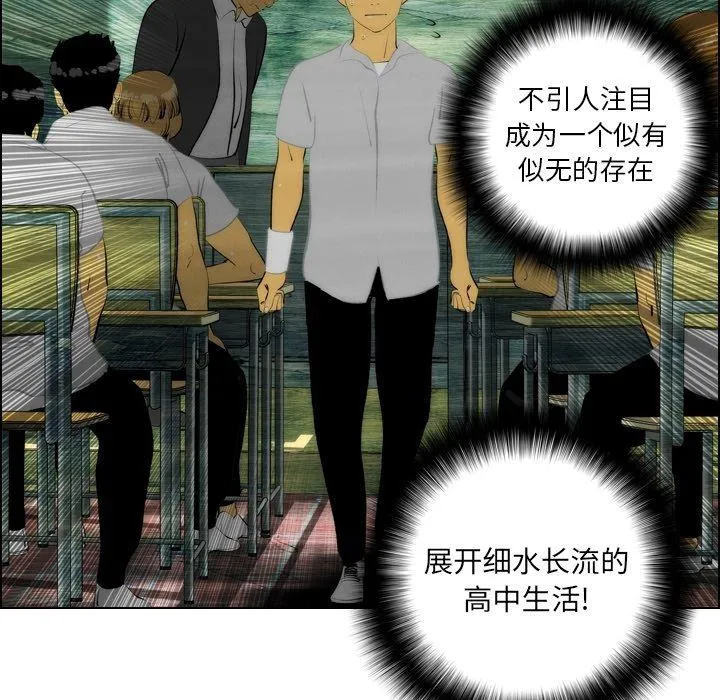 第6话 第30页