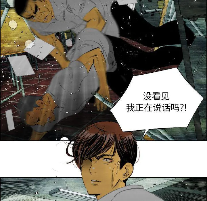 第8话 第27页