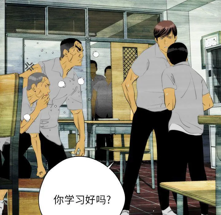 第8话 第35页