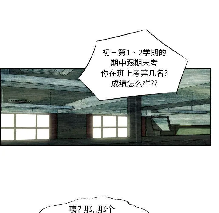 第9话 第9页