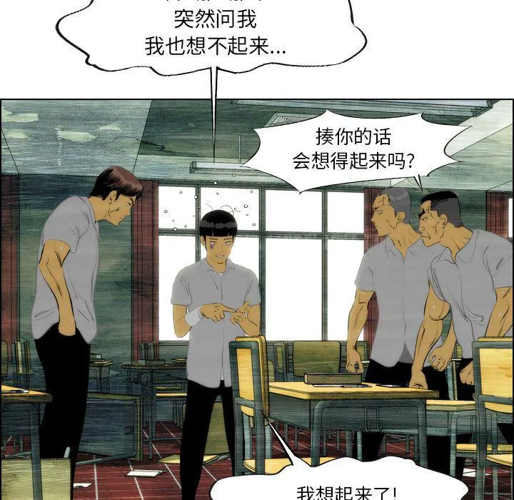 第9话 第10页