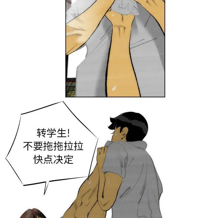 第9话 第12页