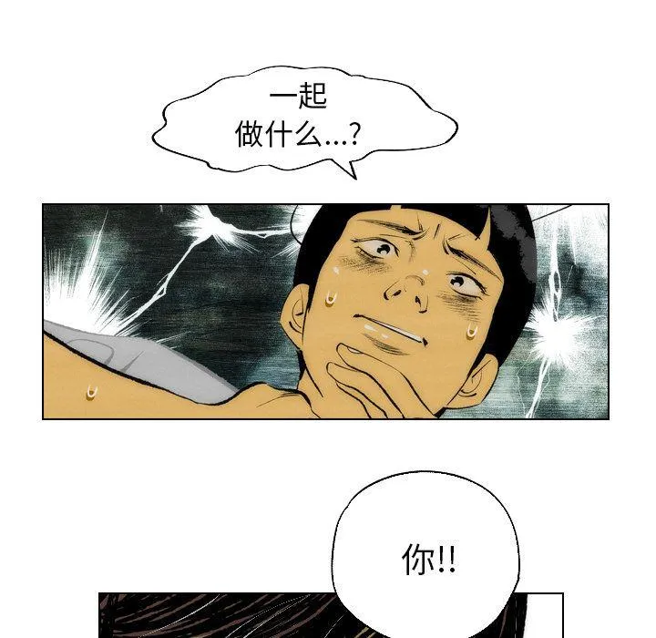 第9话 第14页