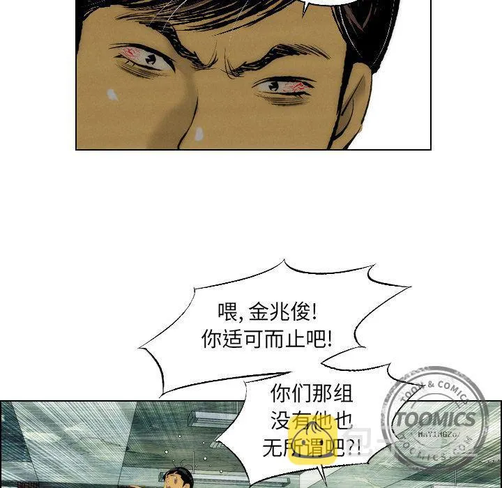 第9话 第15页