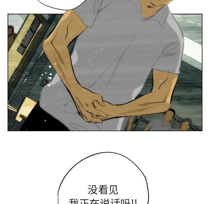 第9话 第20页