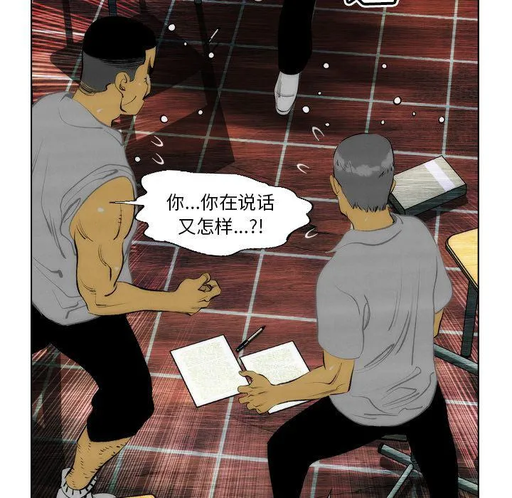第9话 第22页