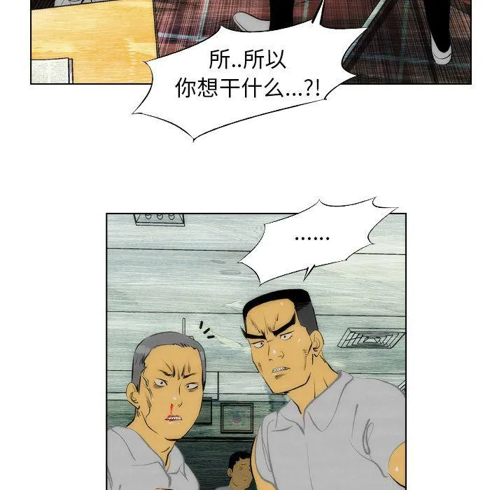 第9话 第23页