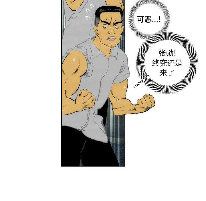 第9话 第32页