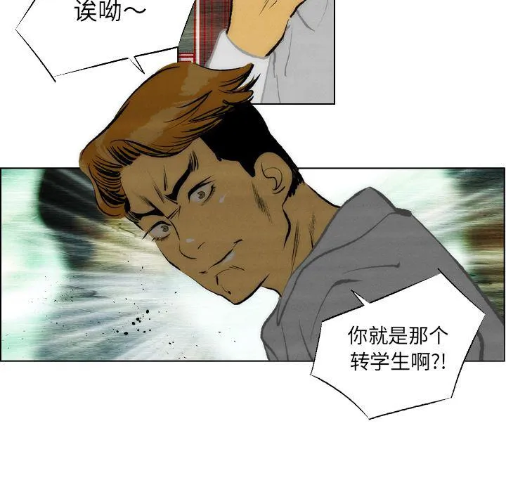 第9话 第35页