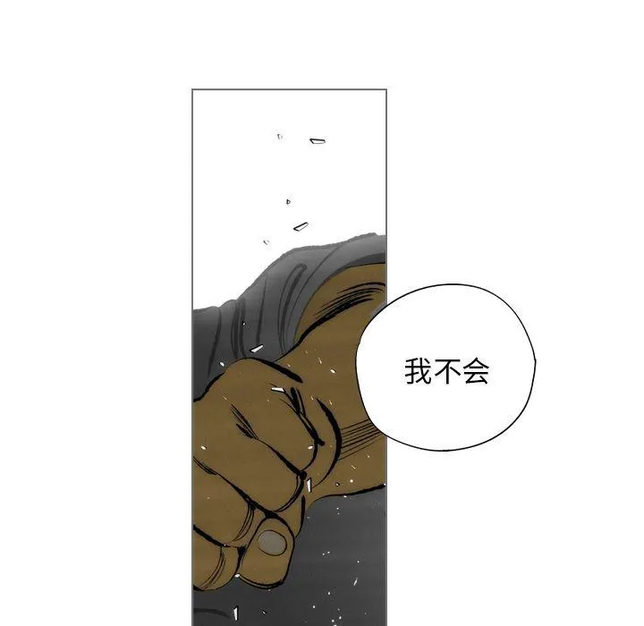 第9话 第39页