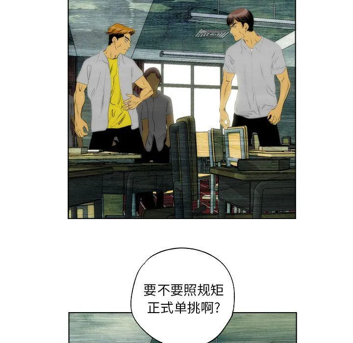 第9话 第42页