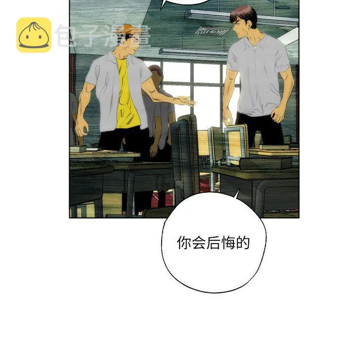 第9话 第43页