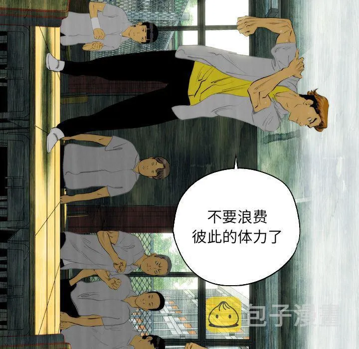 第9话 第53页