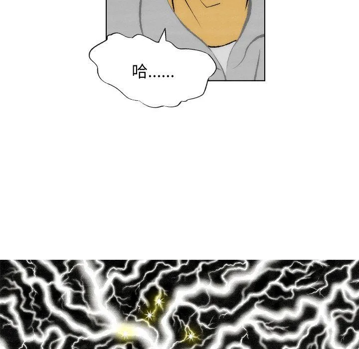 第11话 第46页