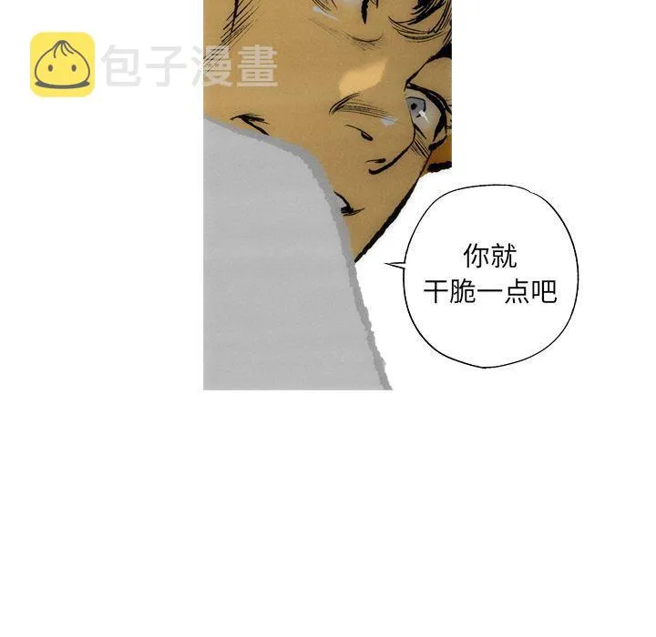 第11话 第59页