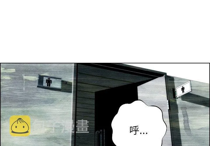 第13话 第4页