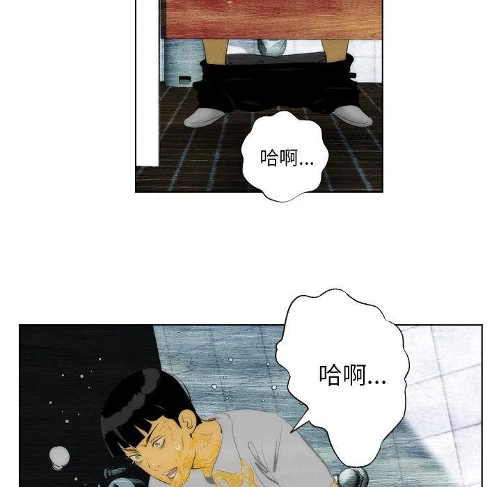 第13话 第6页