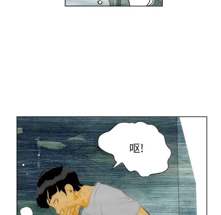 第13话 第10页