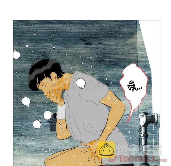 第13话 第12页