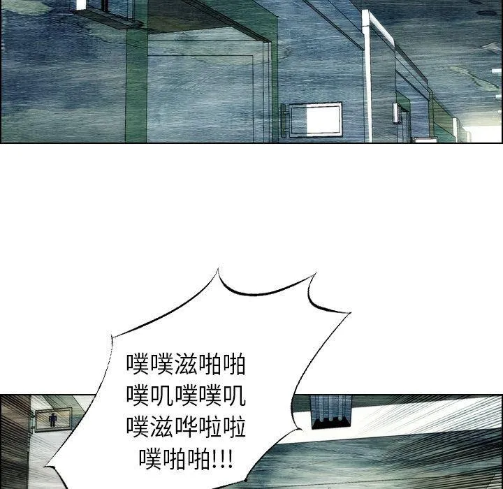 第13话 第14页