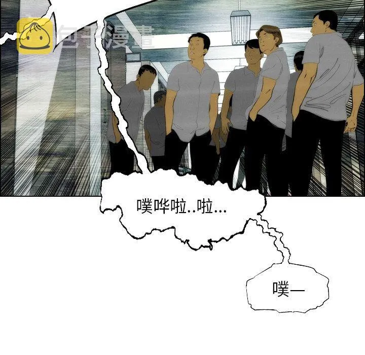 第13话 第15页