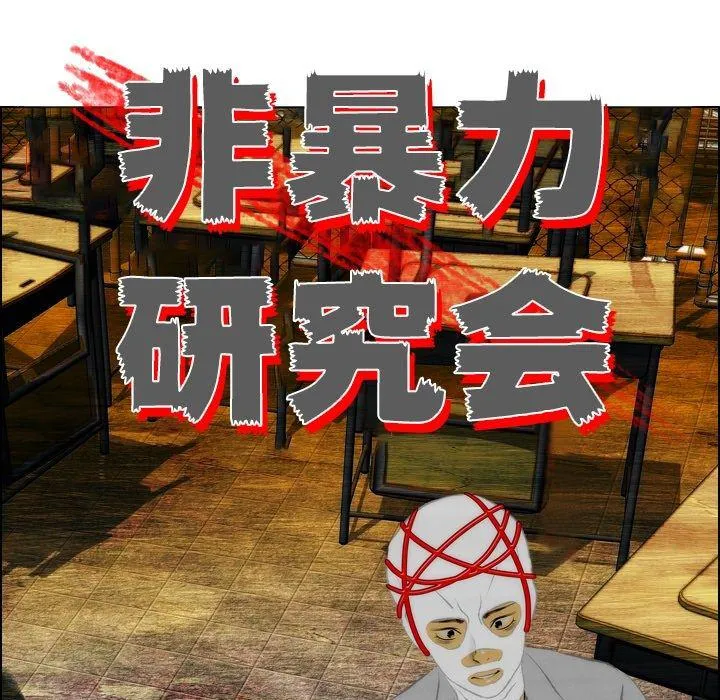第13话 第16页