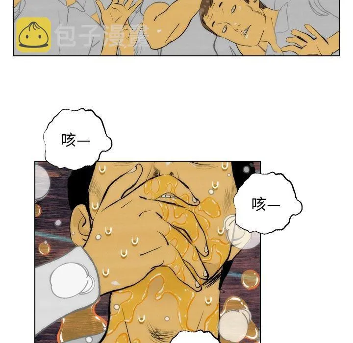 第13话 第21页