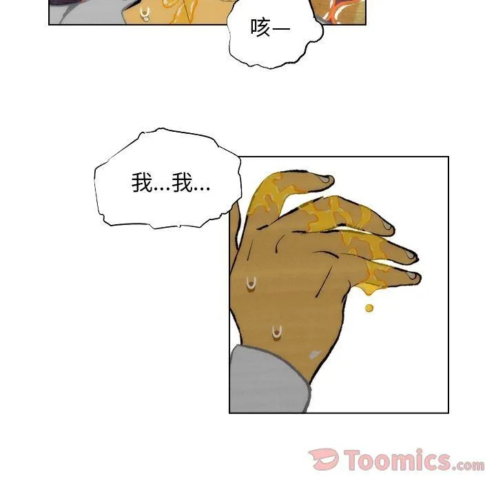 第13话 第22页