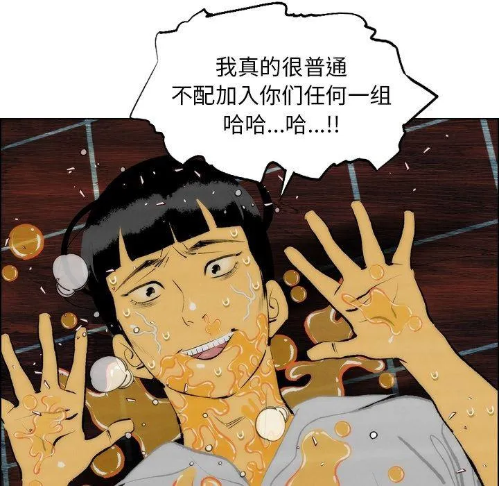 第13话 第23页