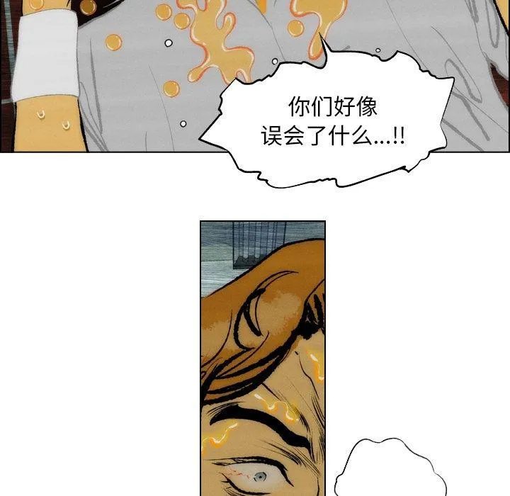 第13话 第24页