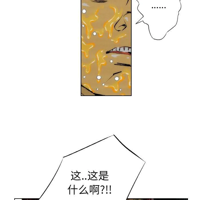 第13话 第25页