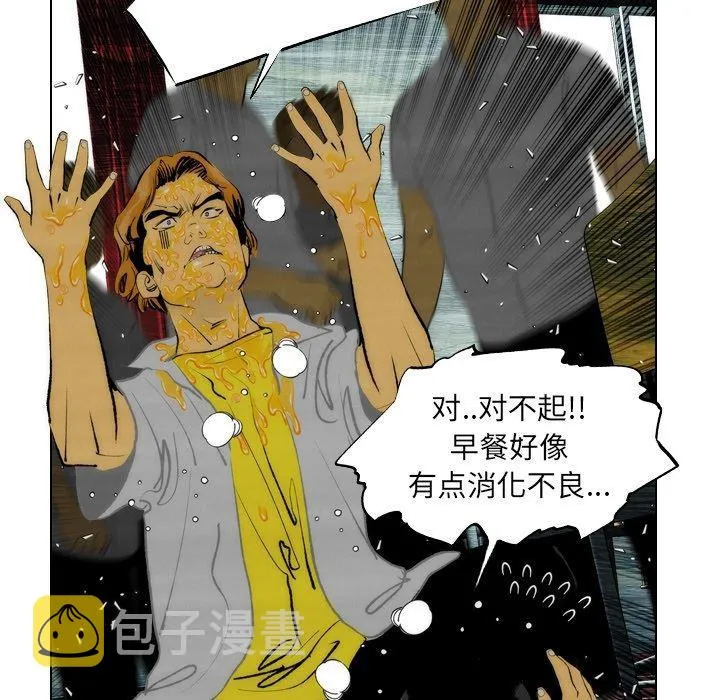 第13话 第26页
