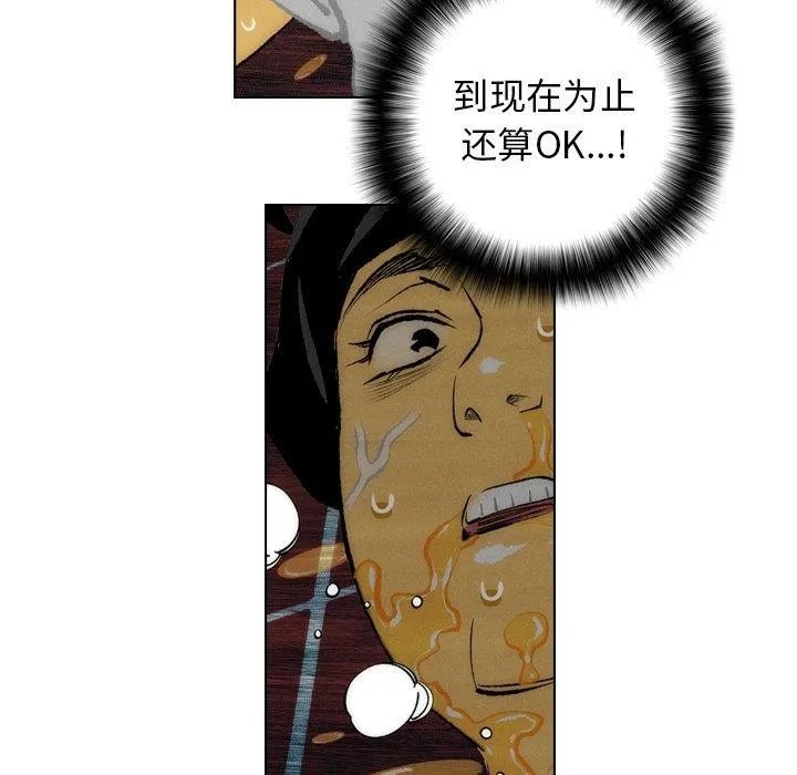 第13话 第29页