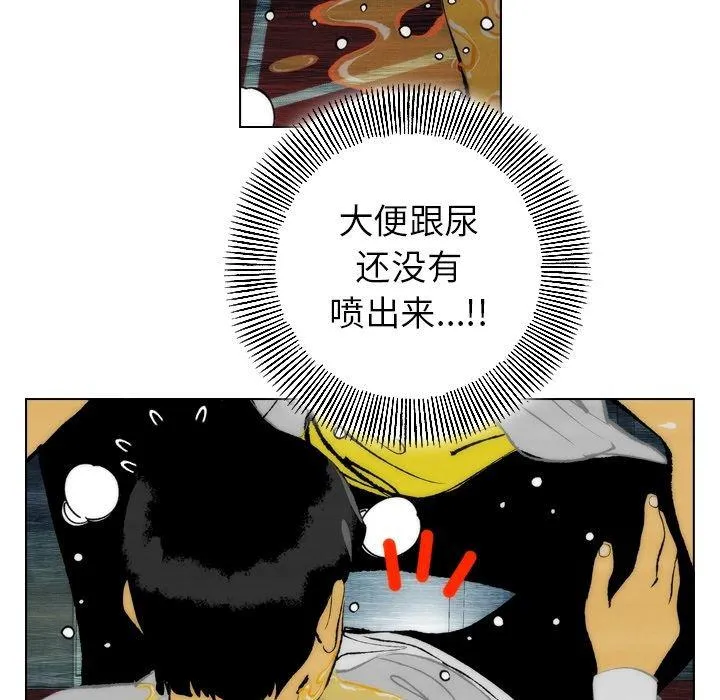 第13话 第30页