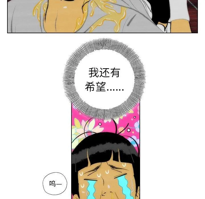 第13话 第31页