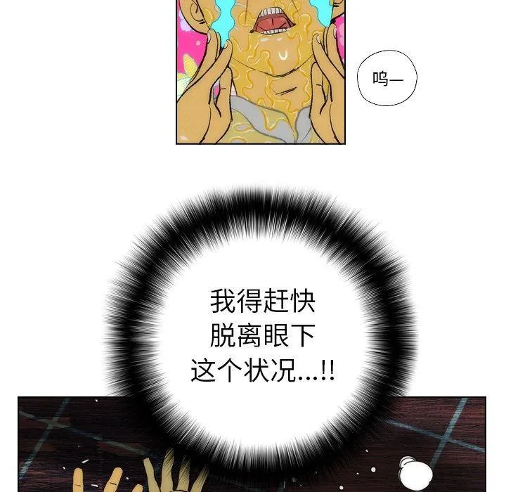 第13话 第32页