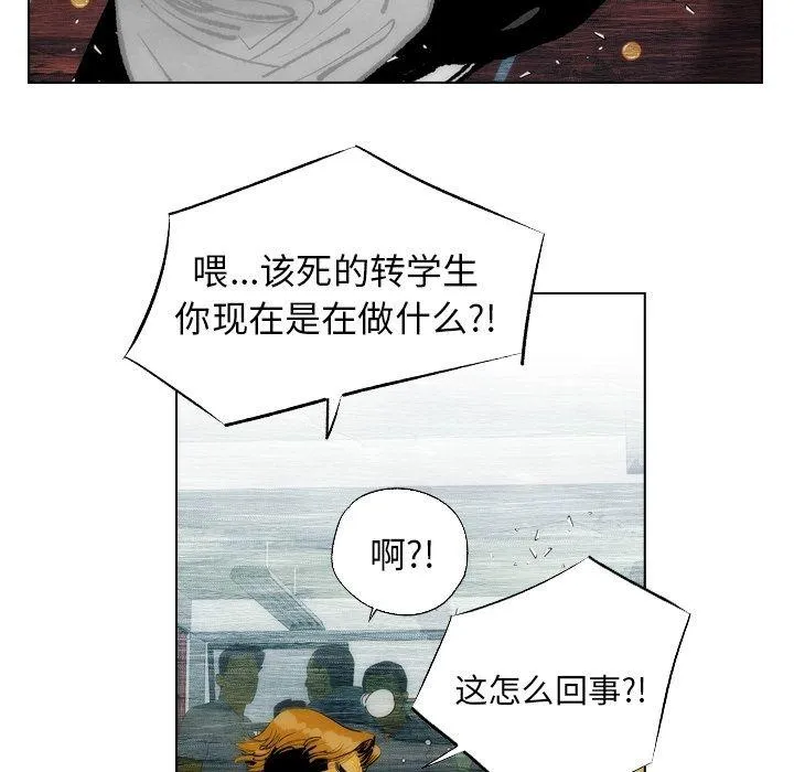 第13话 第34页