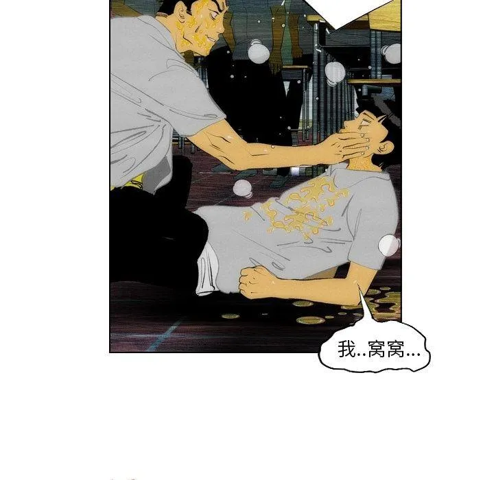 第13话 第35页