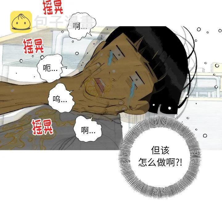 第13话 第36页
