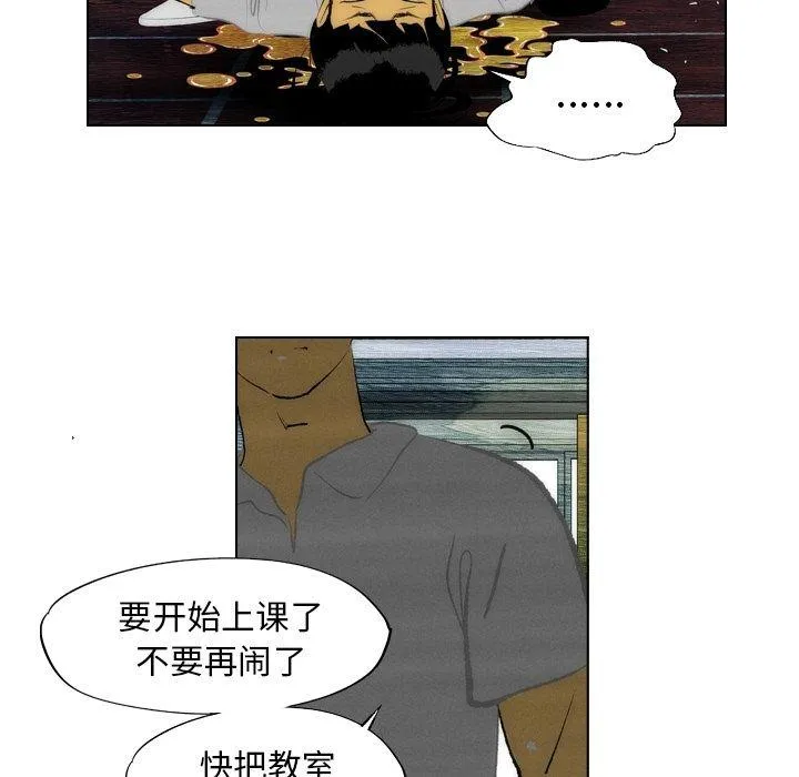 第13话 第39页