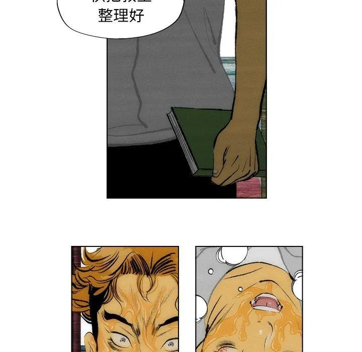 第13话 第40页