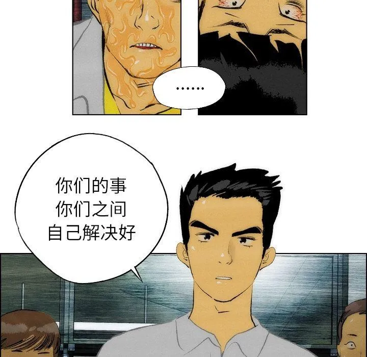 第13话 第41页