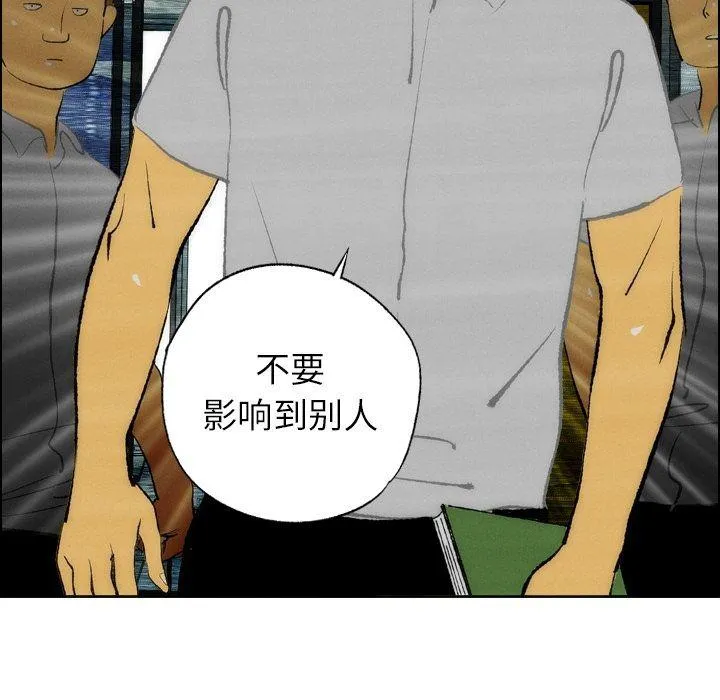 第13话 第42页