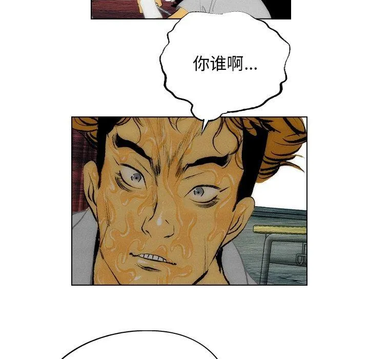 第13话 第44页