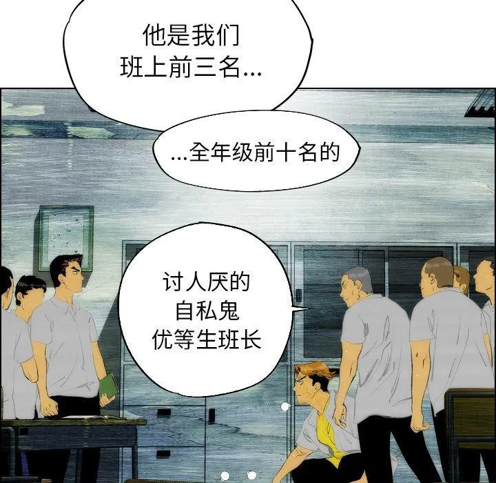 第13话 第45页