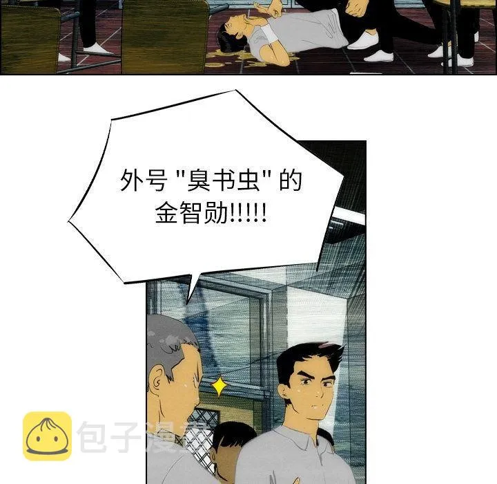 第13话 第46页