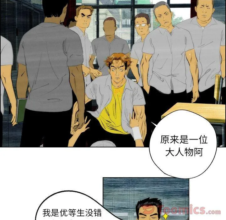 第13话 第48页