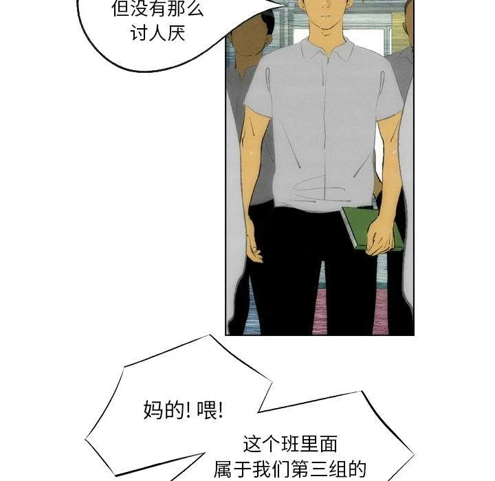 第13话 第49页