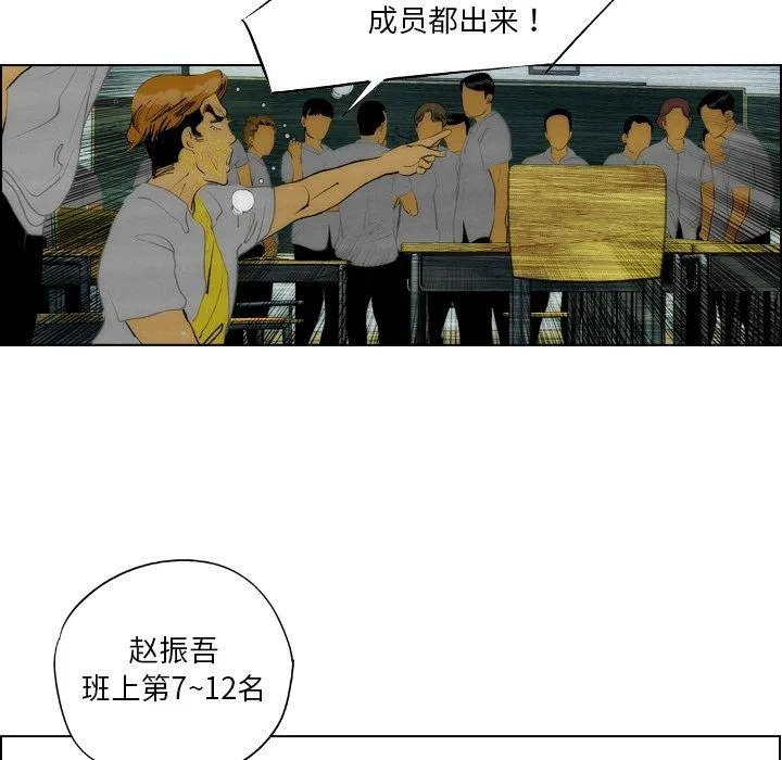 第13话 第50页